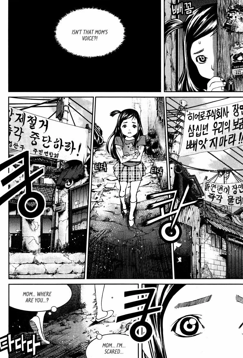 Read Hero Co., Ltd. chapter 15 image 3 on Lezhin