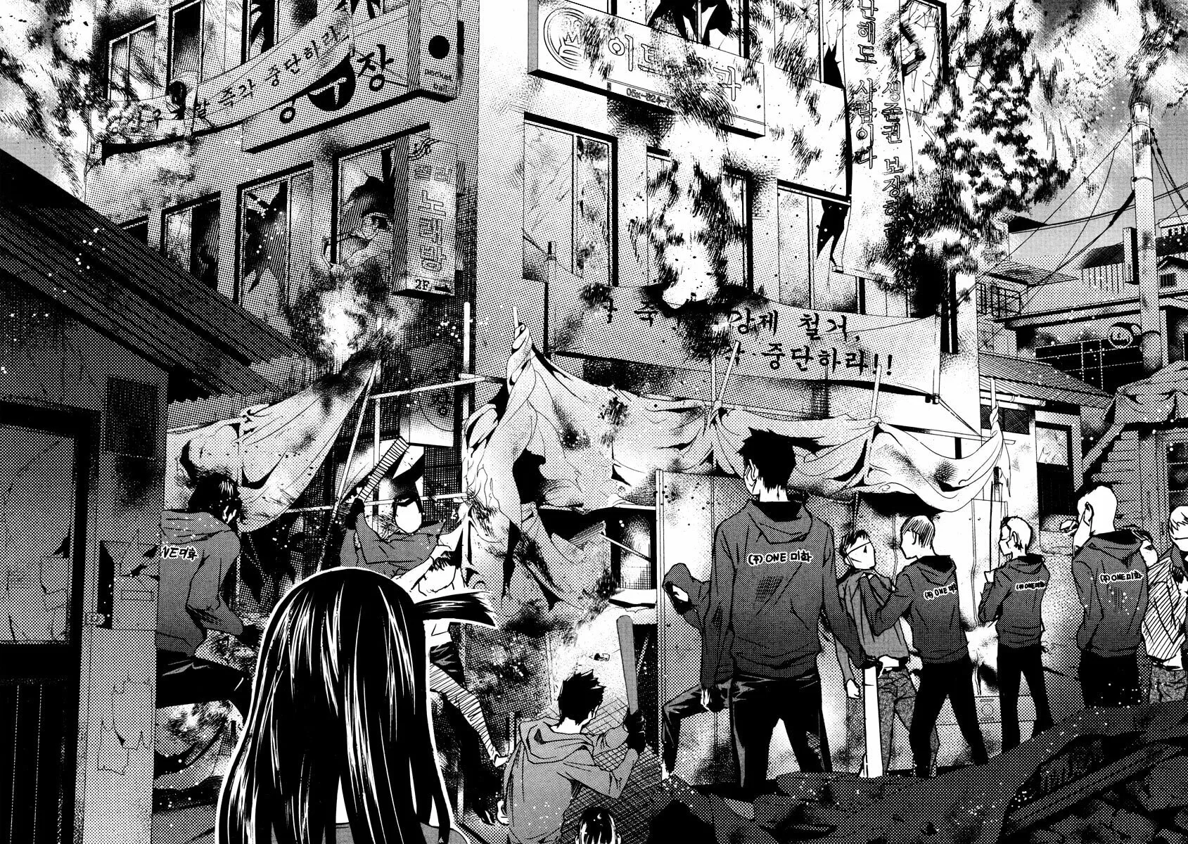 Read Hero Co., Ltd. chapter 15 image 4 on Lezhin