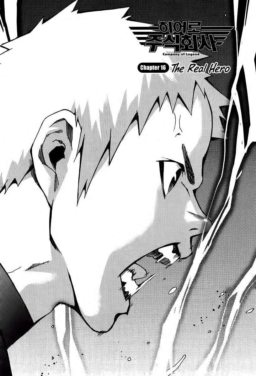 Read Hero Co., Ltd. chapter 16 image 1 on Lezhin