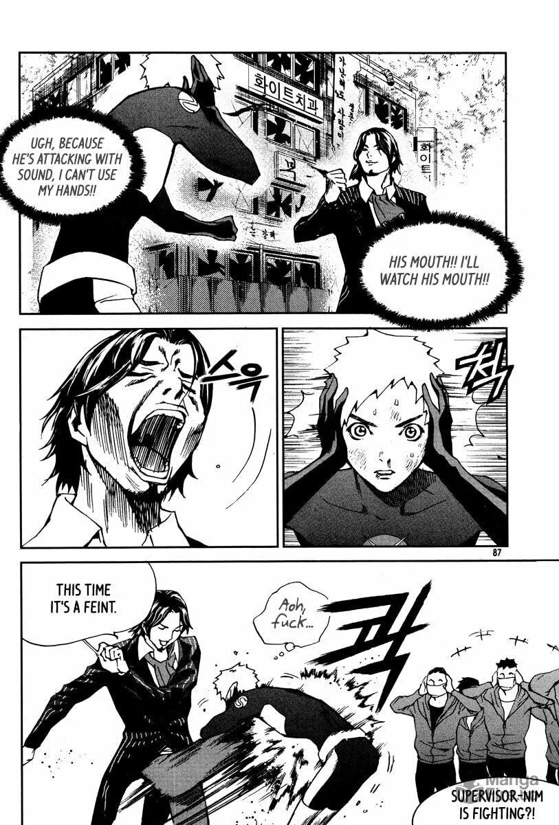Read Hero Co., Ltd. chapter 16 image 19 on Lezhin