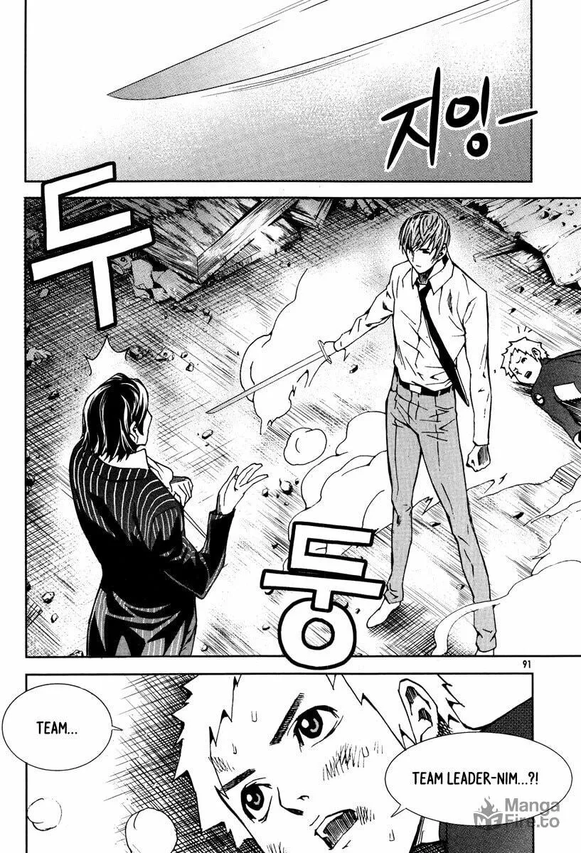Read Hero Co., Ltd. chapter 16 image 23 on Lezhin