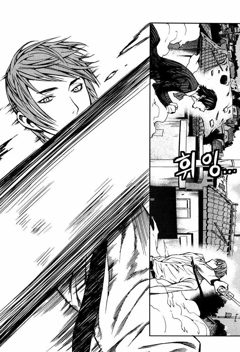Read Hero Co., Ltd. chapter 16 image 25 on Lezhin