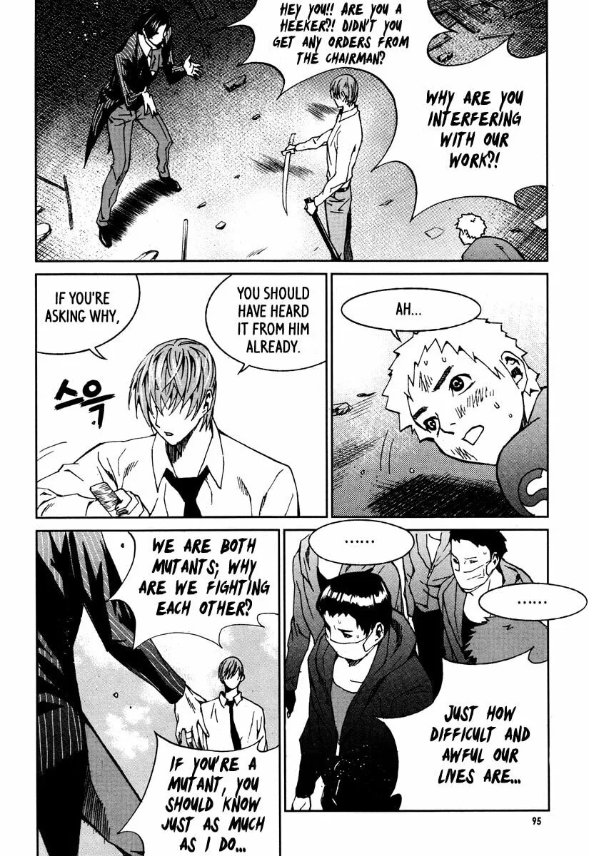 Read Hero Co., Ltd. chapter 16 image 27 on Lezhin
