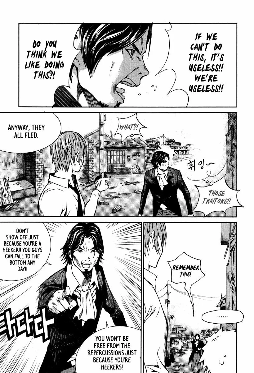 Read Hero Co., Ltd. chapter 16 image 28 on Lezhin
