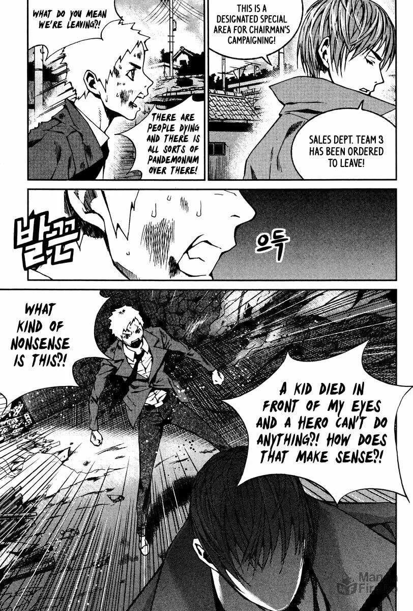 Read Hero Co., Ltd. chapter 16 image 4 on Lezhin