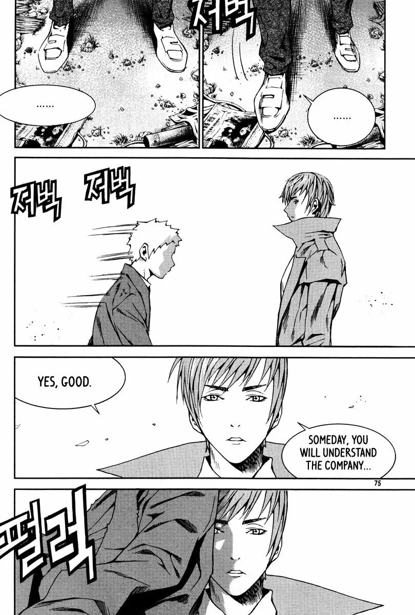 Read Hero Co., Ltd. chapter 16 image 7 on Lezhin