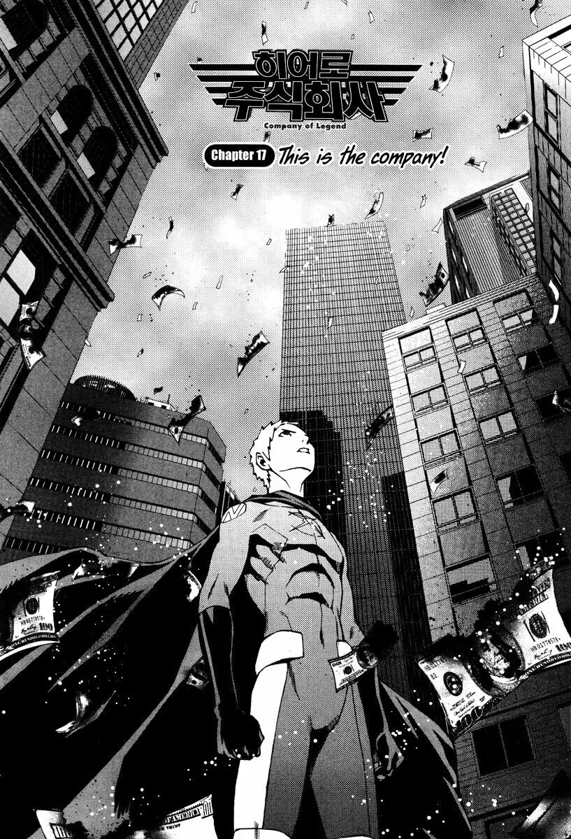Read Hero Co., Ltd. chapter 17 image 1 on Lezhin