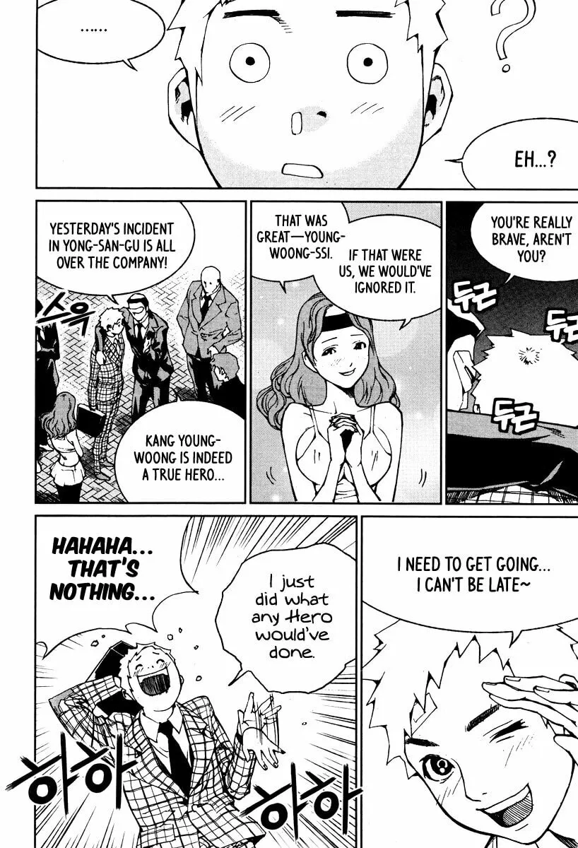 Read Hero Co., Ltd. chapter 17 image 10 on Lezhin