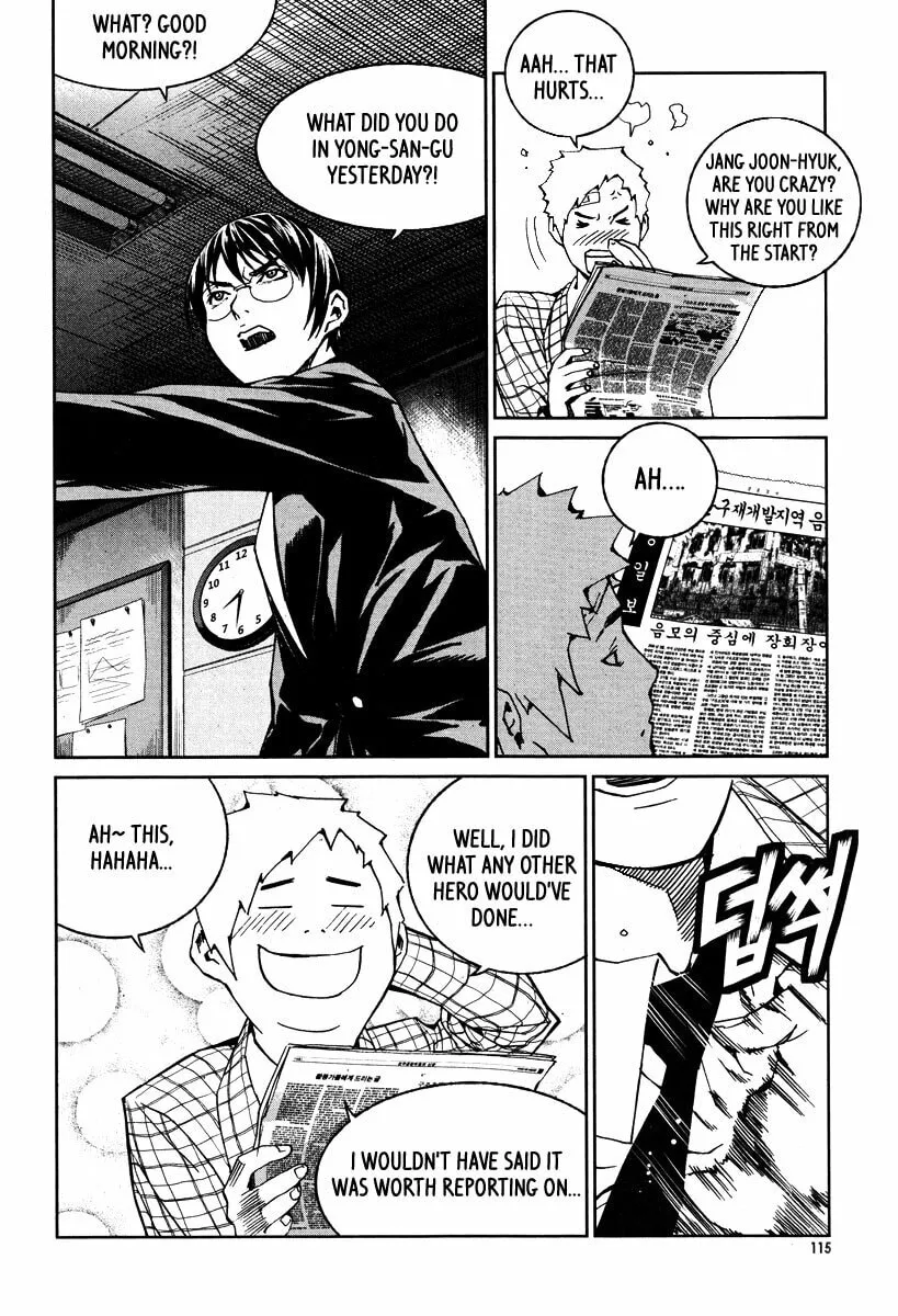 Read Hero Co., Ltd. chapter 17 image 12 on Lezhin