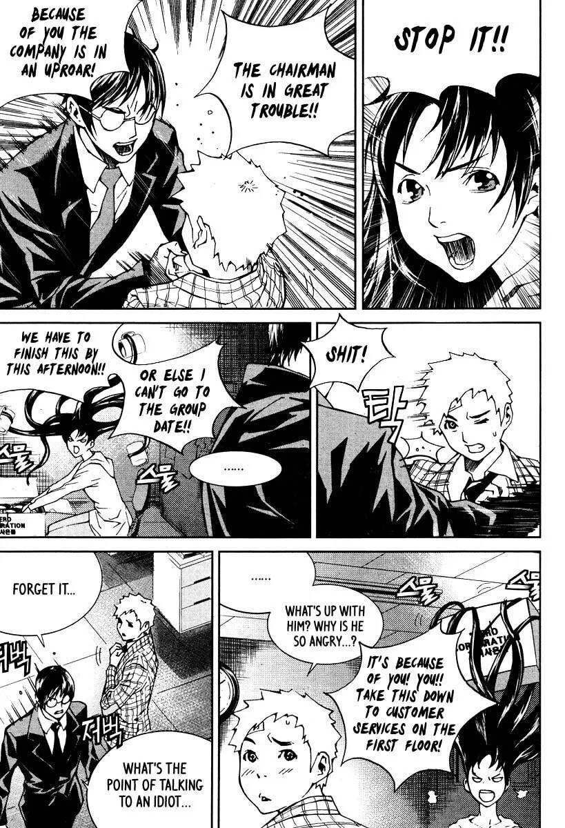 Read Hero Co., Ltd. chapter 17 image 13 on Lezhin