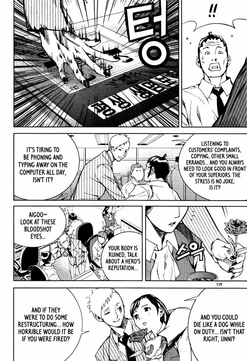 Read Hero Co., Ltd. chapter 17 image 16 on Lezhin