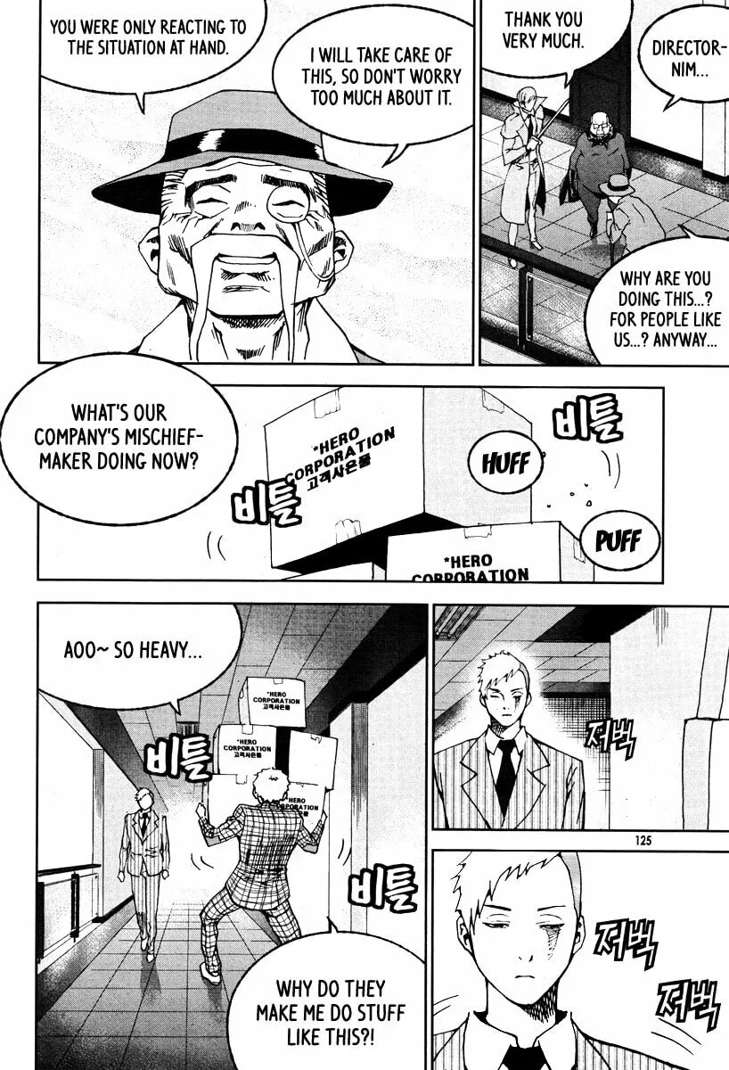 Read Hero Co., Ltd. chapter 17 image 22 on Lezhin