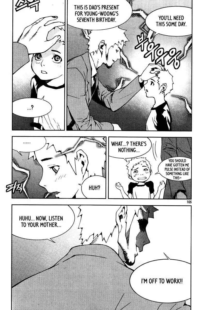 Read Hero Co., Ltd. chapter 17 image 3 on Lezhin
