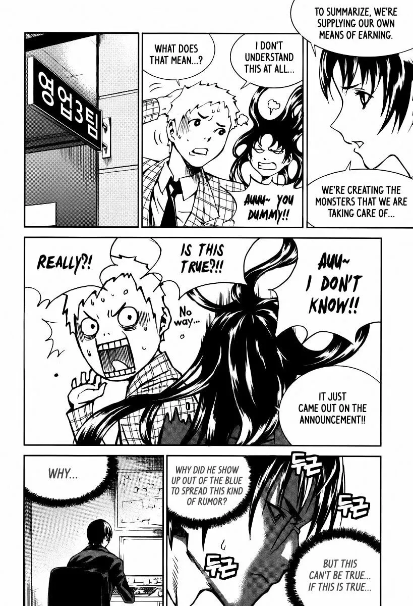 Read Hero Co., Ltd. chapter 18 image 10 on Lezhin
