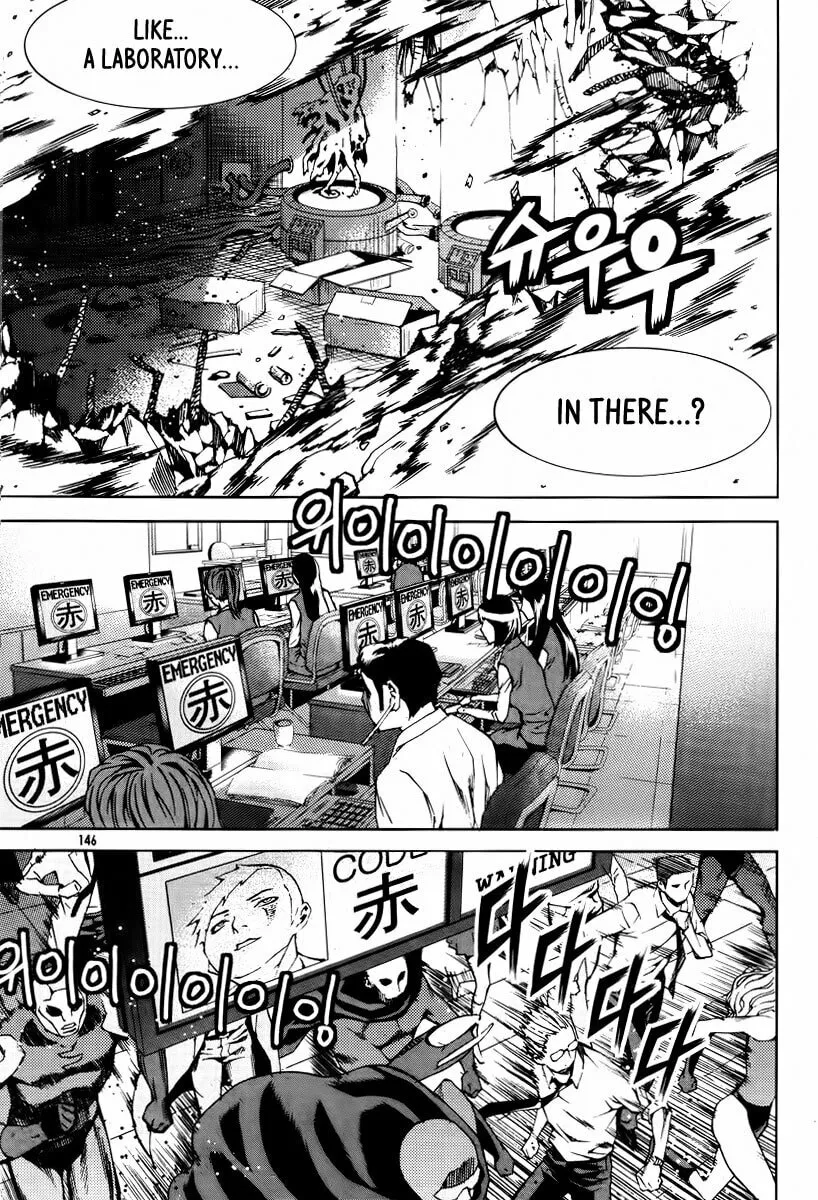 Read Hero Co., Ltd. chapter 18 image 15 on Lezhin