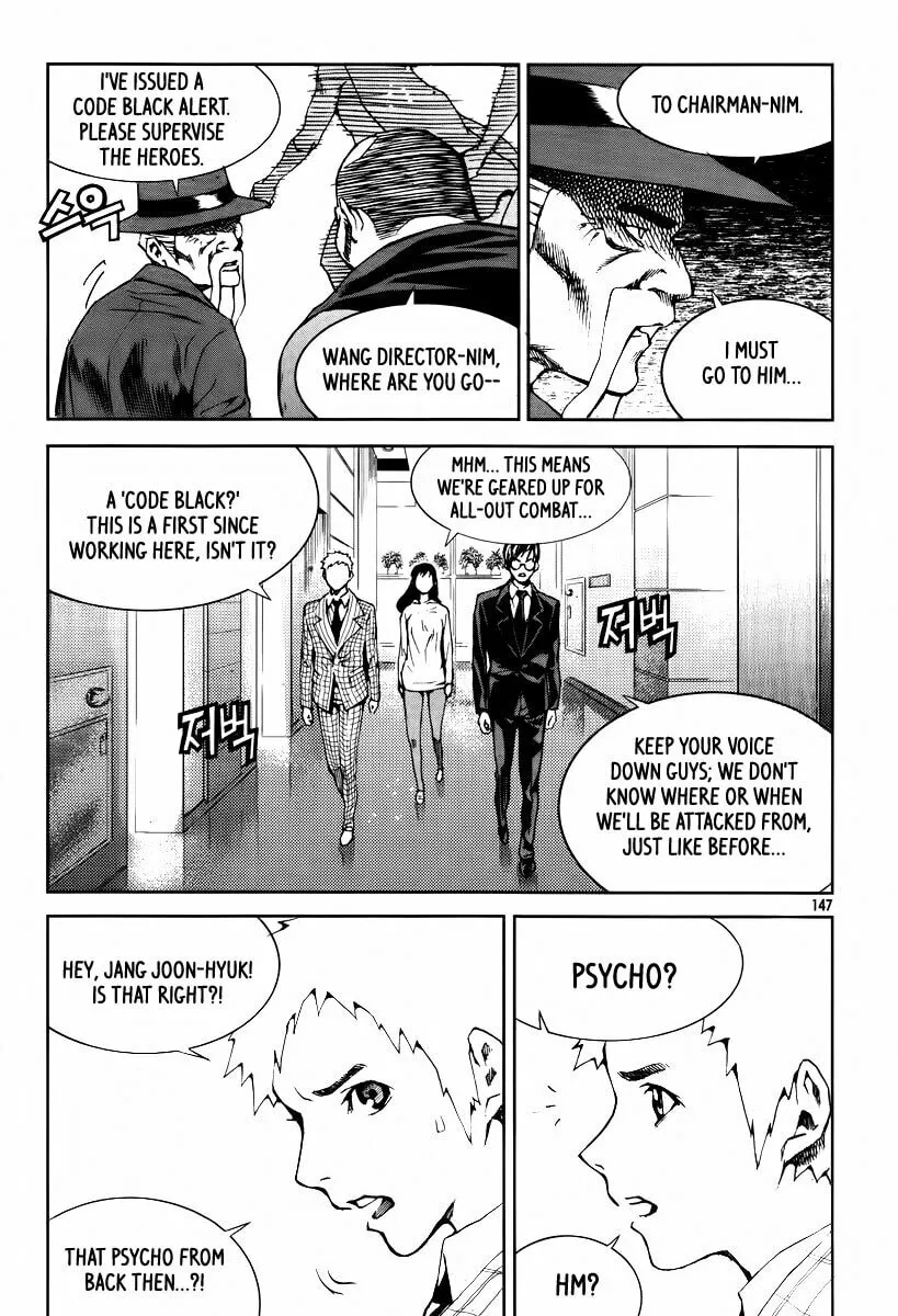 Read Hero Co., Ltd. chapter 18 image 16 on Lezhin