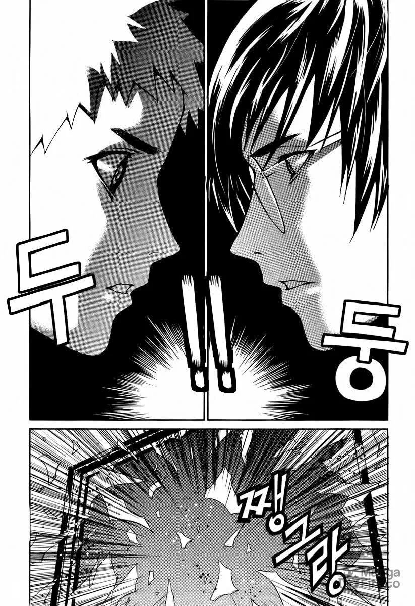 Read Hero Co., Ltd. chapter 18 image 24 on Lezhin