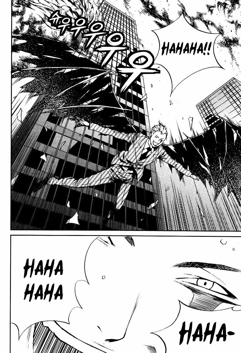 Read Hero Co., Ltd. chapter 18 image 25 on Lezhin