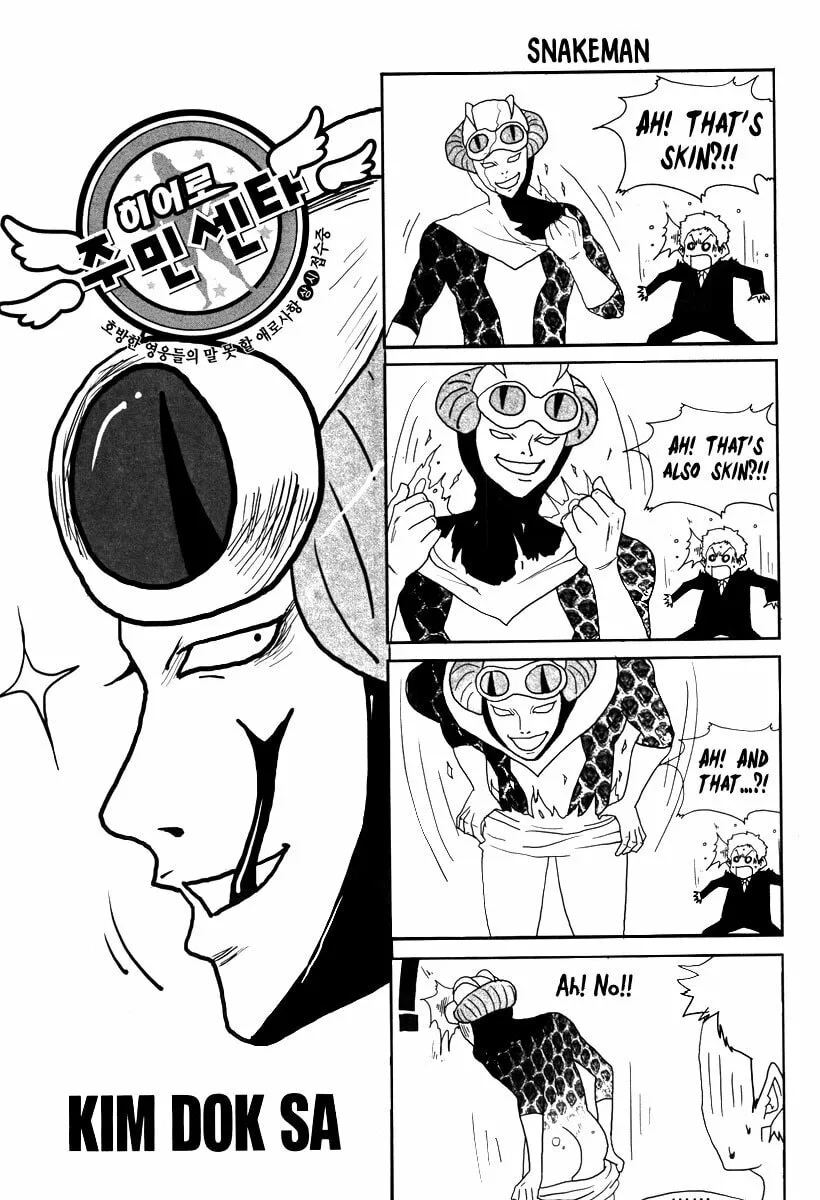 Read Hero Co., Ltd. chapter 18 image 27 on Lezhin