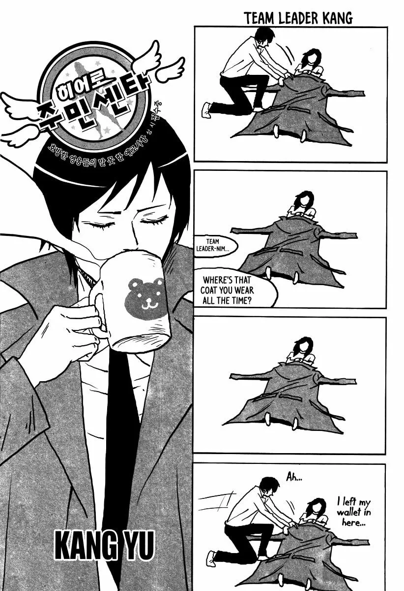 Read Hero Co., Ltd. chapter 18 image 28 on Lezhin