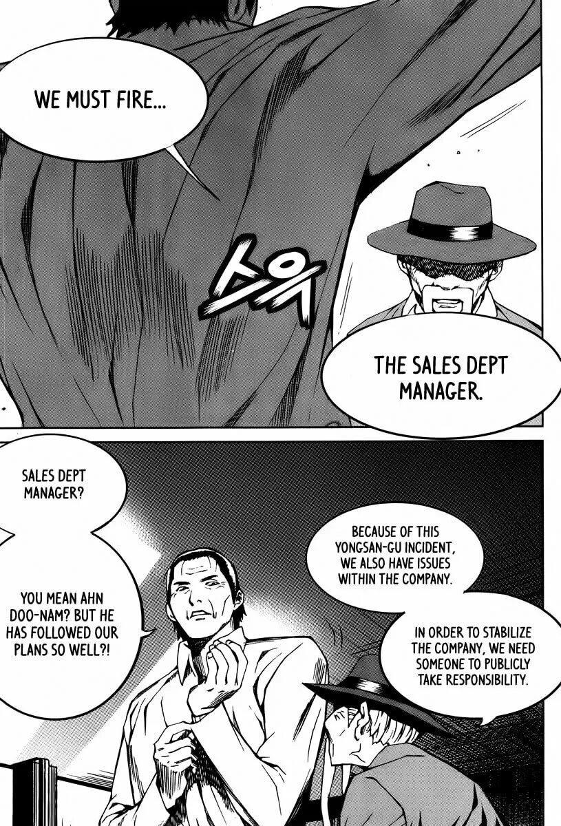 Read Hero Co., Ltd. chapter 19 image 10 on Lezhin