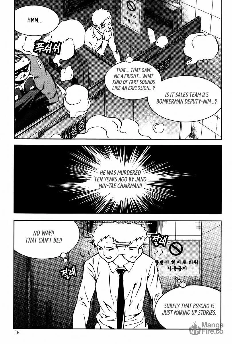 Read Hero Co., Ltd. chapter 19 image 14 on Lezhin