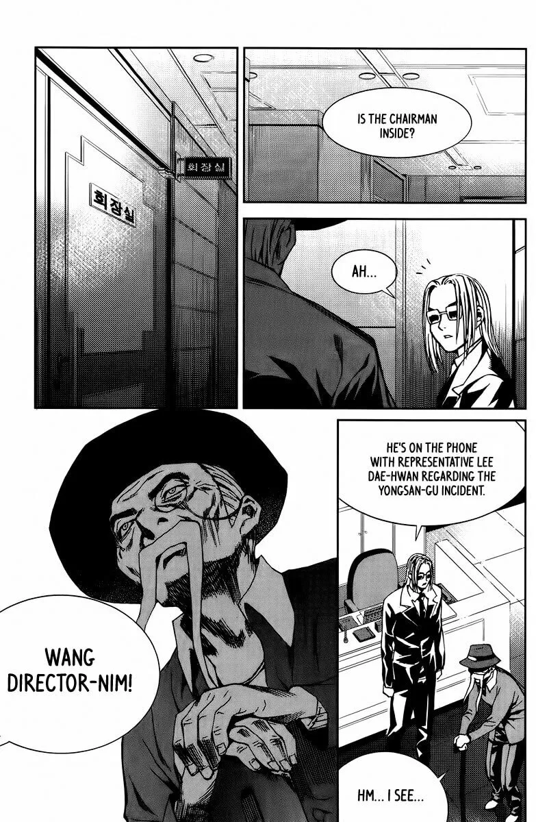 Read Hero Co., Ltd. chapter 19 image 3 on Lezhin