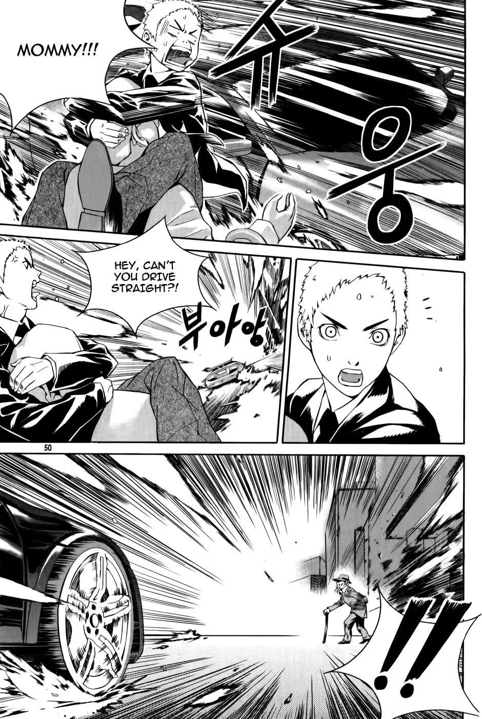 Read Hero Co., Ltd. chapter 2 image 22 on Lezhin