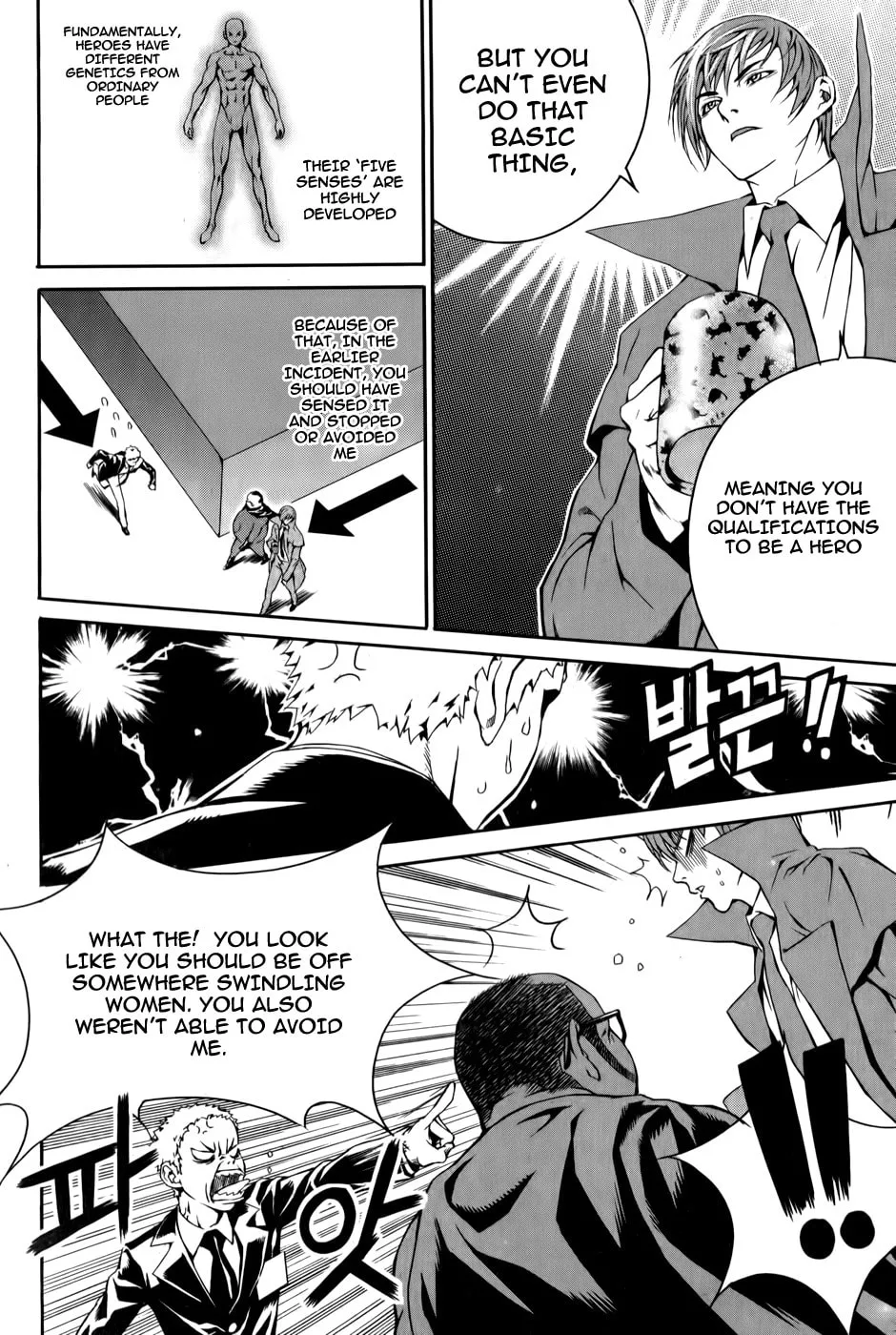 Read Hero Co., Ltd. chapter 2 image 7 on Lezhin