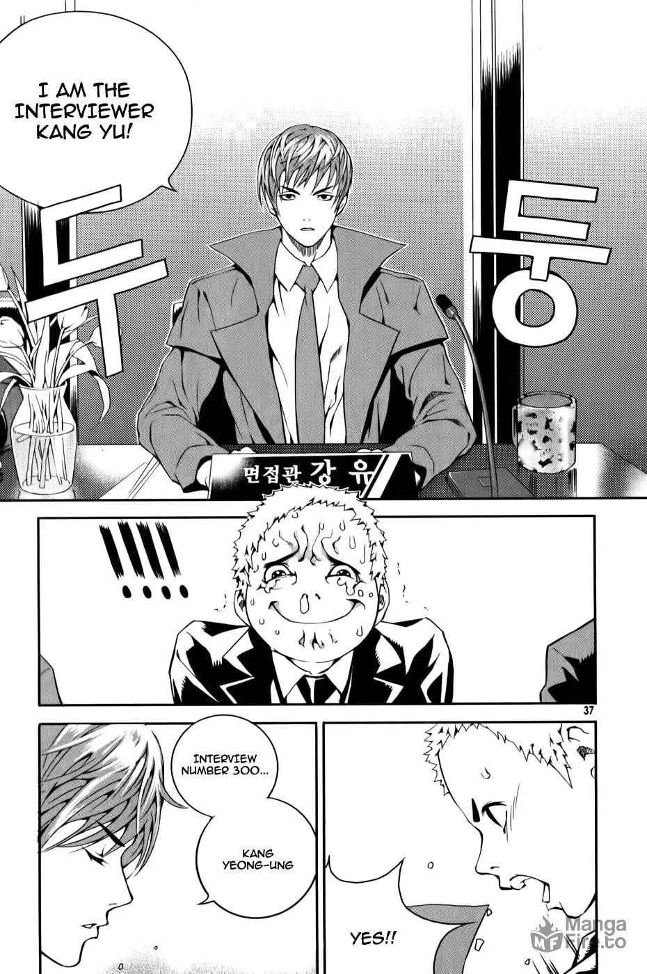 Read Hero Co., Ltd. chapter 2 image 9 on Lezhin