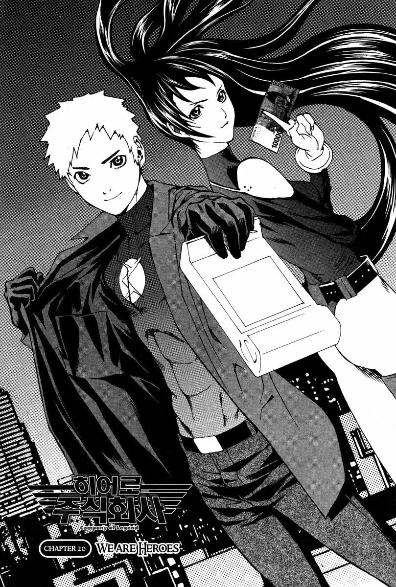 Read Hero Co., Ltd. chapter 20 image 1 on Lezhin