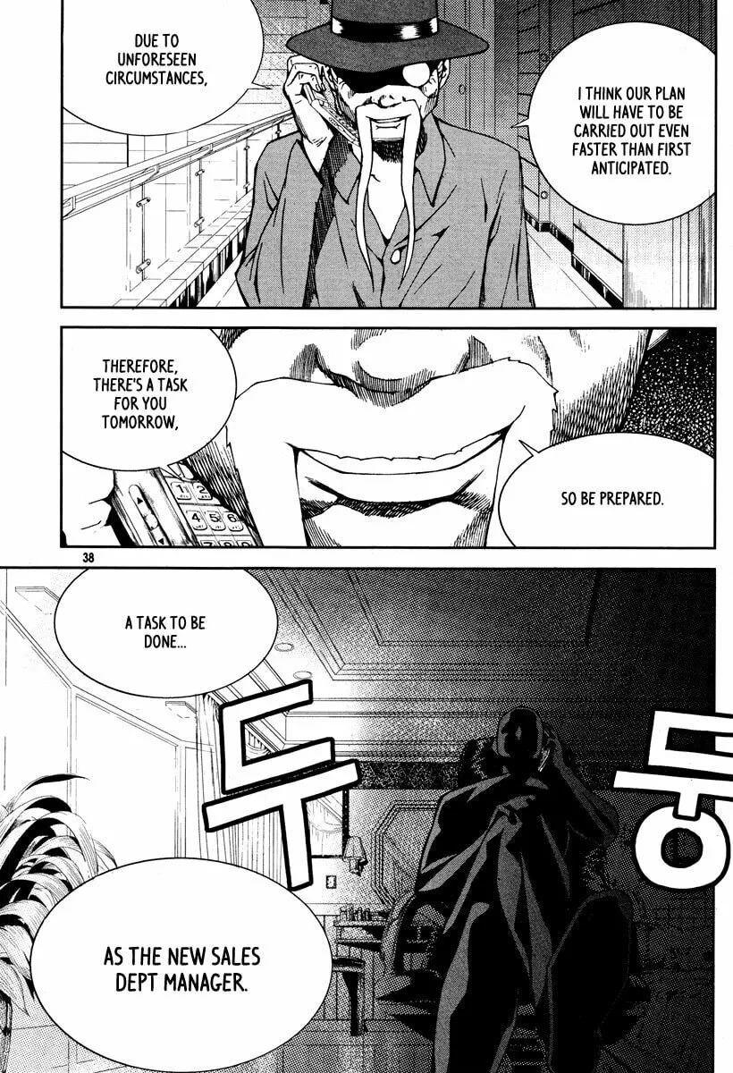 Read Hero Co., Ltd. chapter 20 image 18 on Lezhin