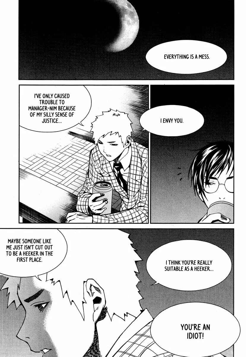 Read Hero Co., Ltd. chapter 20 image 22 on Lezhin