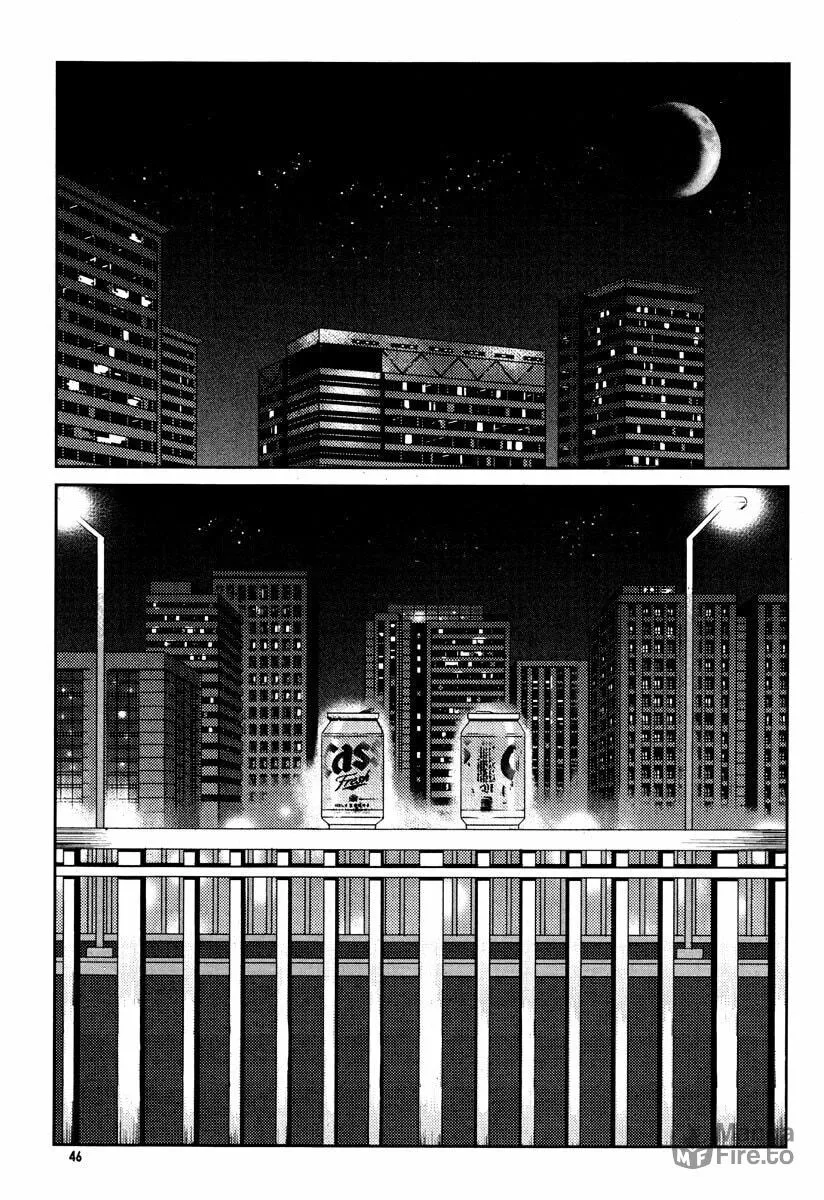 Read Hero Co., Ltd. chapter 20 image 26 on Lezhin