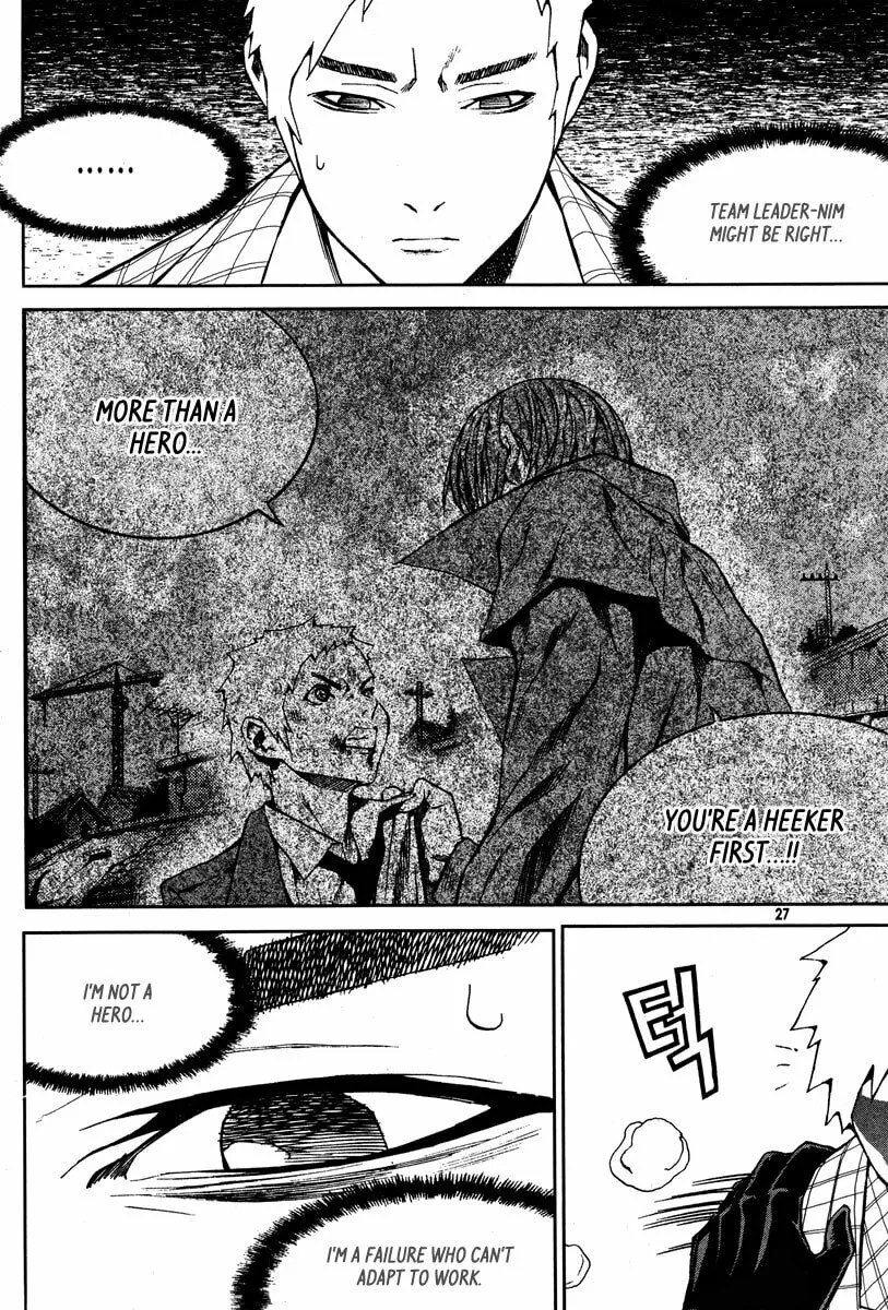 Read Hero Co., Ltd. chapter 20 image 7 on Lezhin