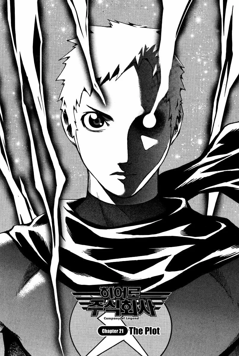 Read Hero Co., Ltd. chapter 21 image 1 on Lezhin
