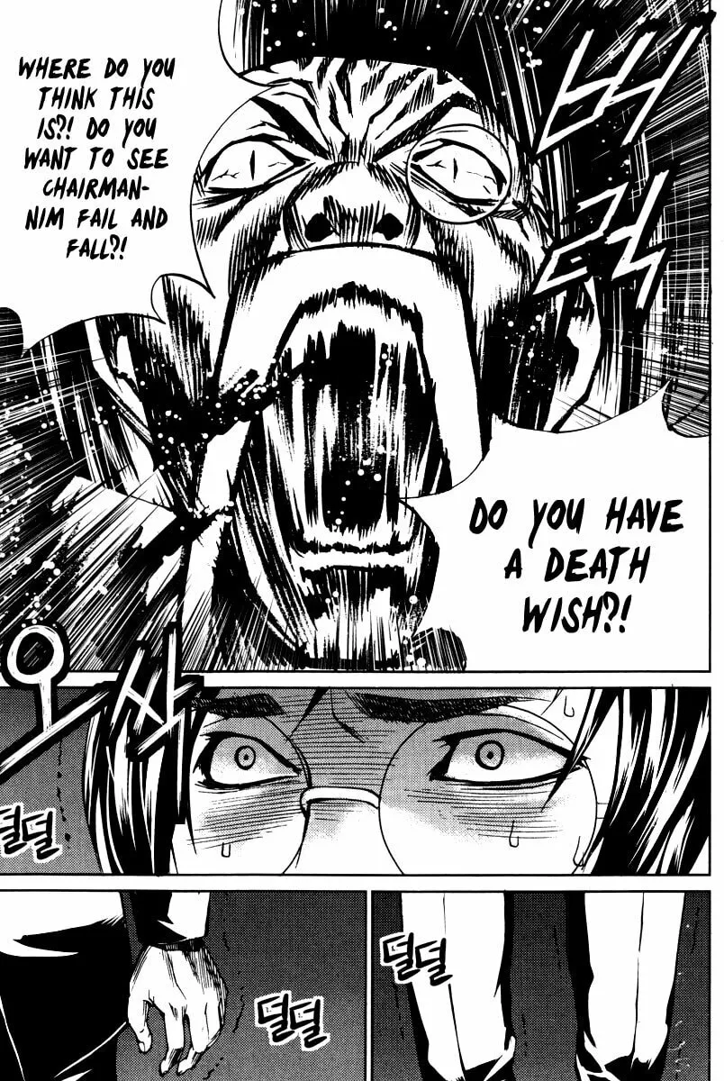 Read Hero Co., Ltd. chapter 21 image 10 on Lezhin