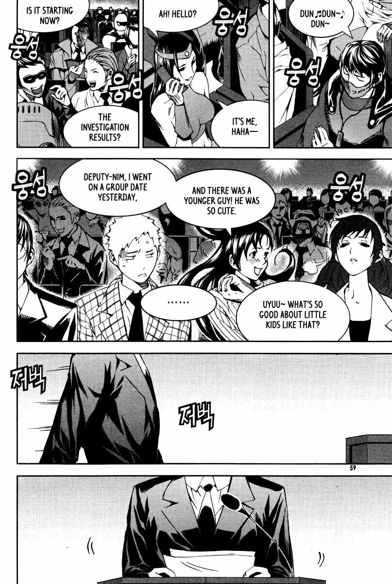 Read Hero Co., Ltd. chapter 21 image 13 on Lezhin