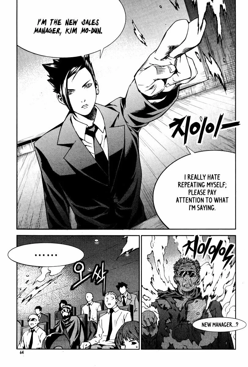 Read Hero Co., Ltd. chapter 21 image 18 on Lezhin