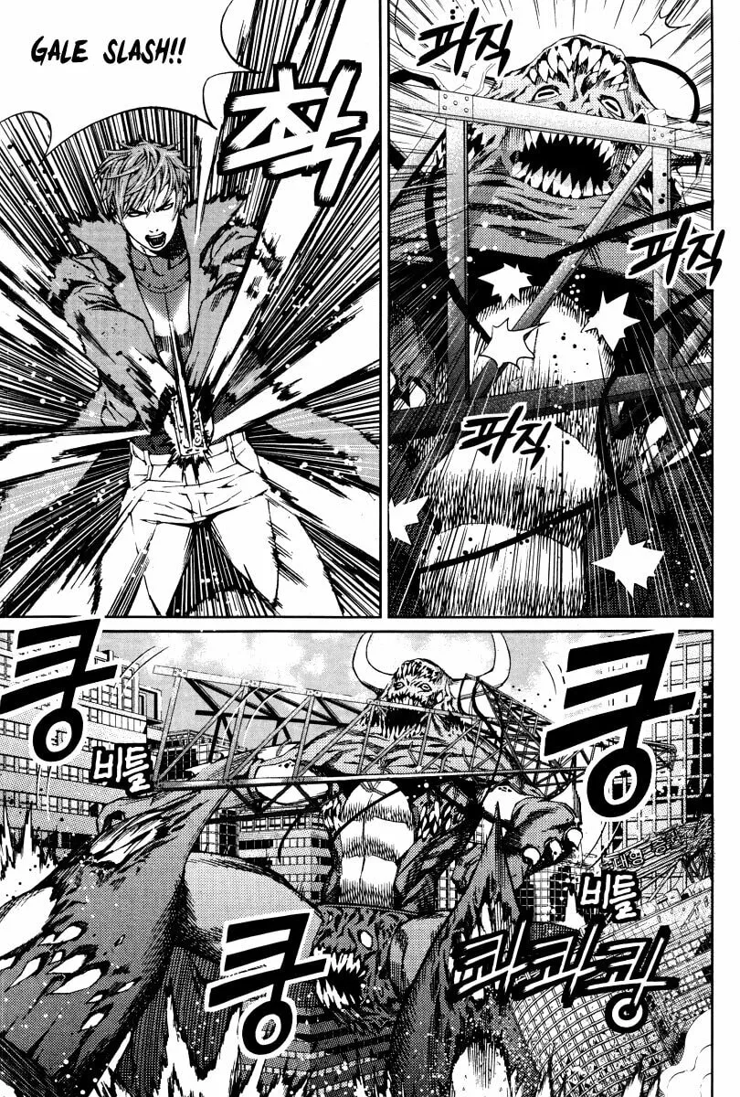 Read Hero Co., Ltd. chapter 23 image 10 on Lezhin