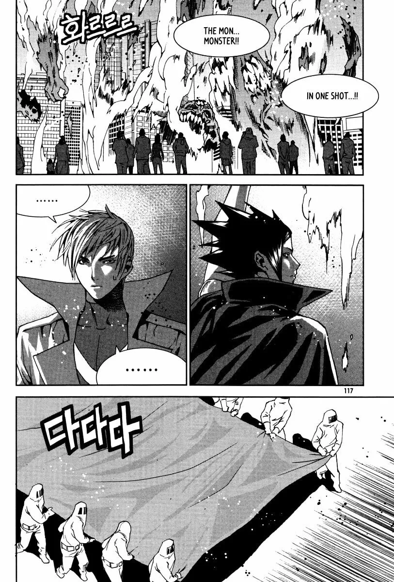 Read Hero Co., Ltd. chapter 23 image 21 on Lezhin