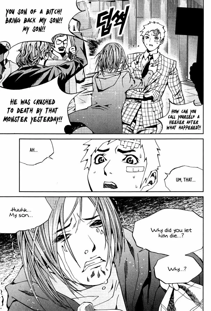 Read Hero Co., Ltd. chapter 24 image 10 on Lezhin