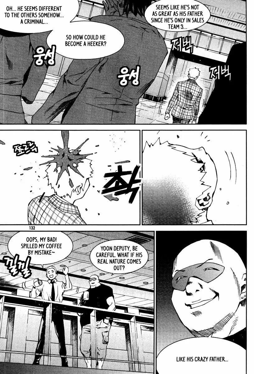 Read Hero Co., Ltd. chapter 24 image 12 on Lezhin