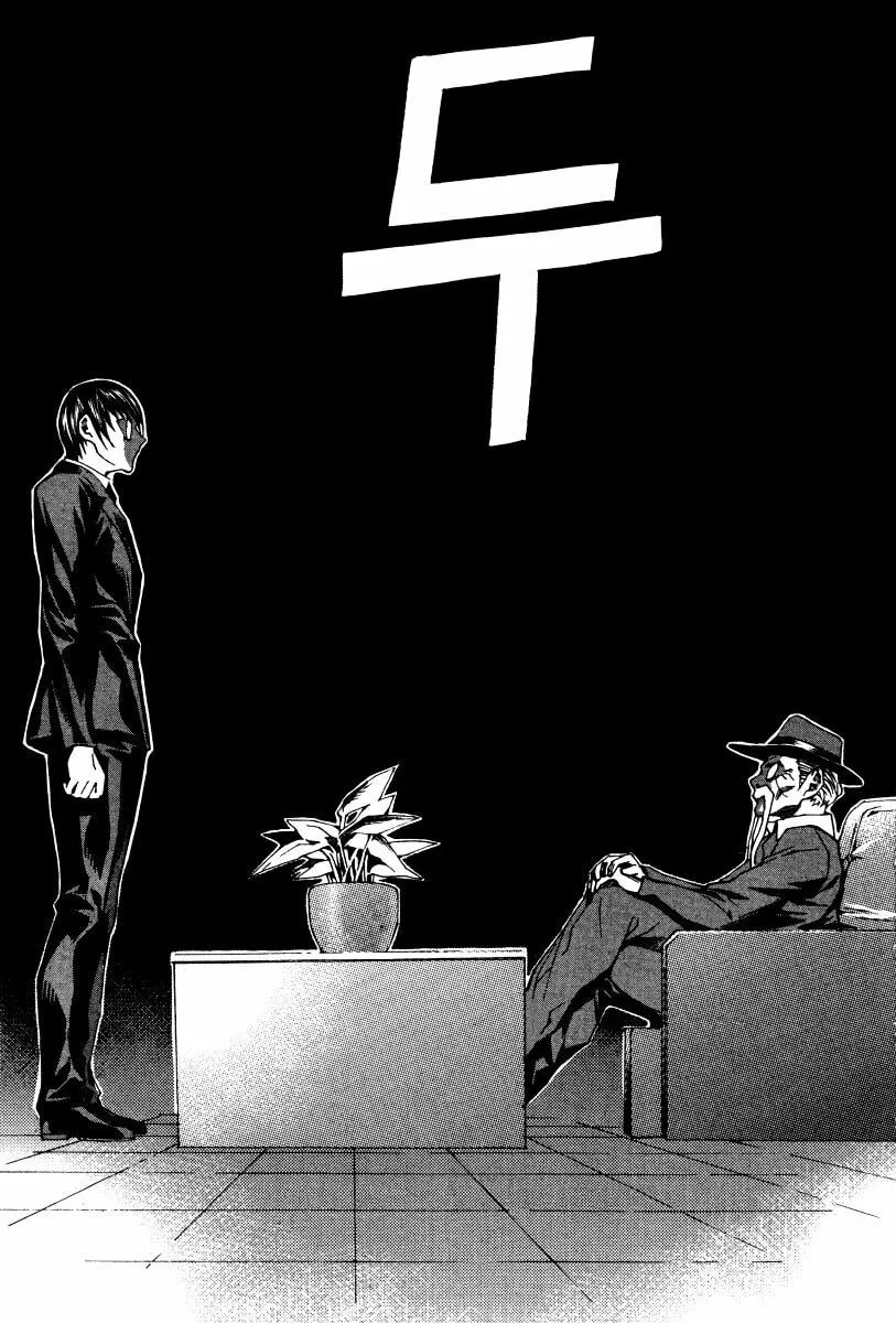 Read Hero Co., Ltd. chapter 24 image 22 on Lezhin