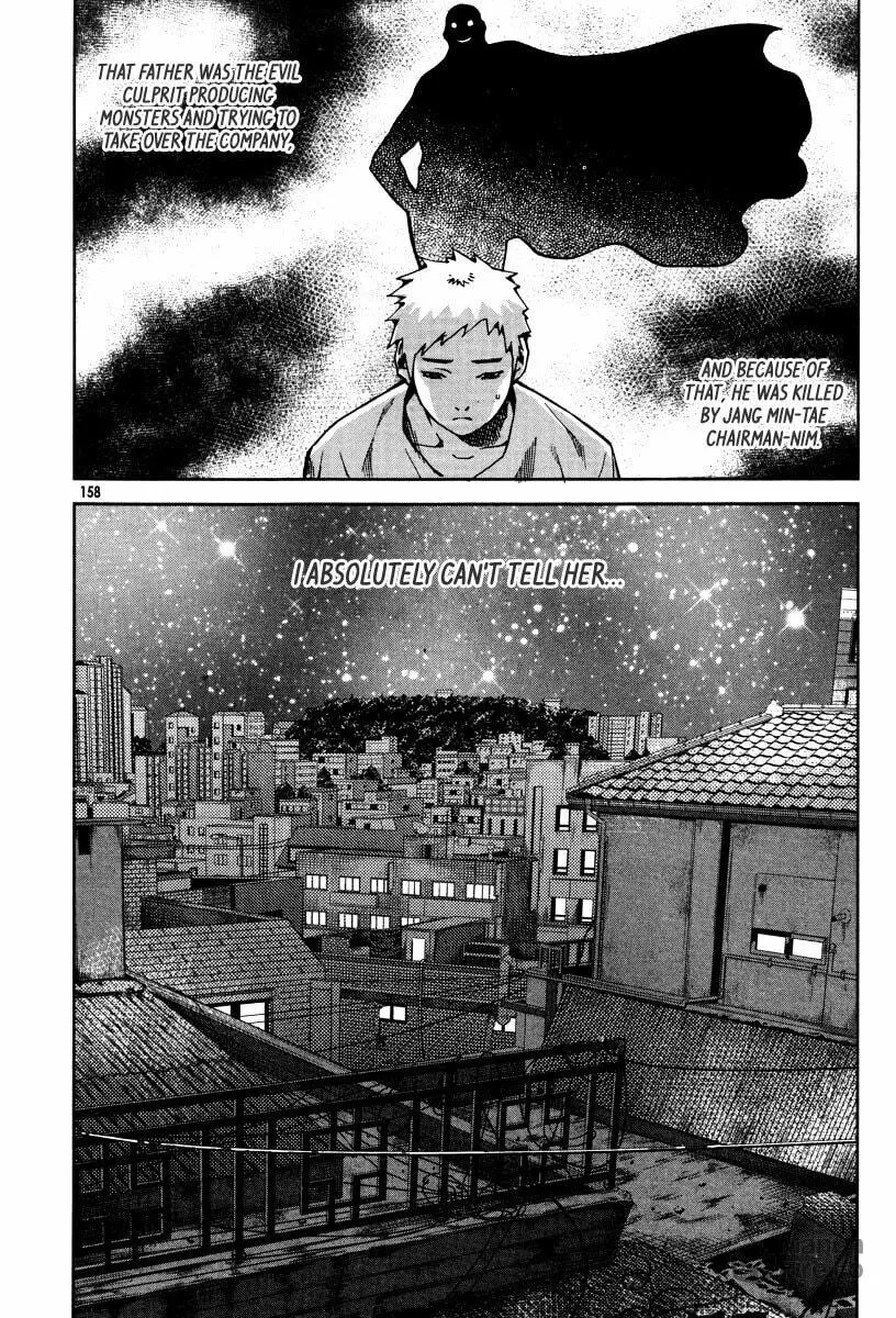 Read Hero Co., Ltd. chapter 25 image 14 on Lezhin