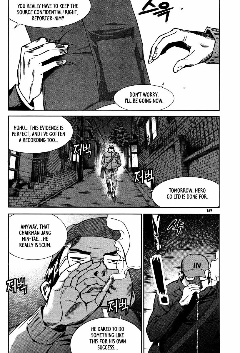Read Hero Co., Ltd. chapter 25 image 15 on Lezhin