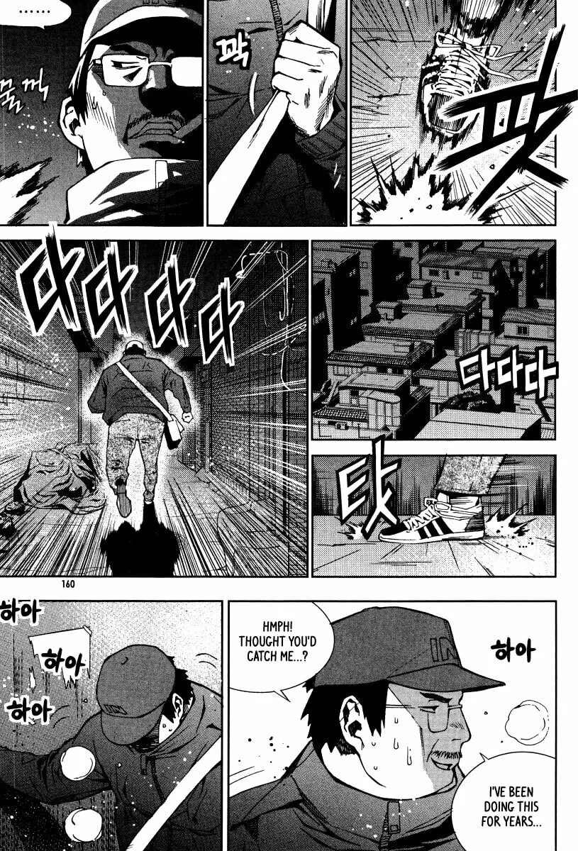Read Hero Co., Ltd. chapter 25 image 16 on Lezhin