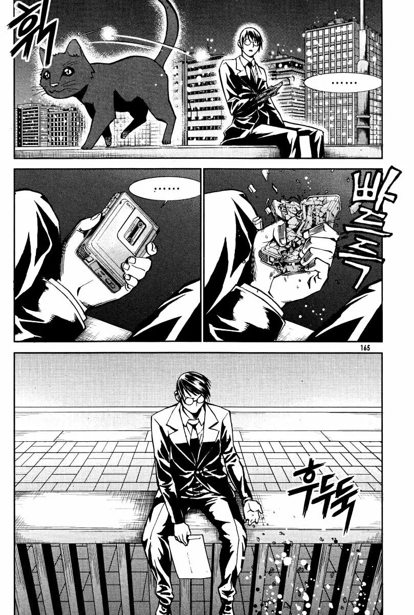 Read Hero Co., Ltd. chapter 25 image 21 on Lezhin