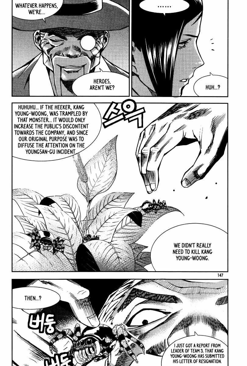 Read Hero Co., Ltd. chapter 25 image 3 on Lezhin