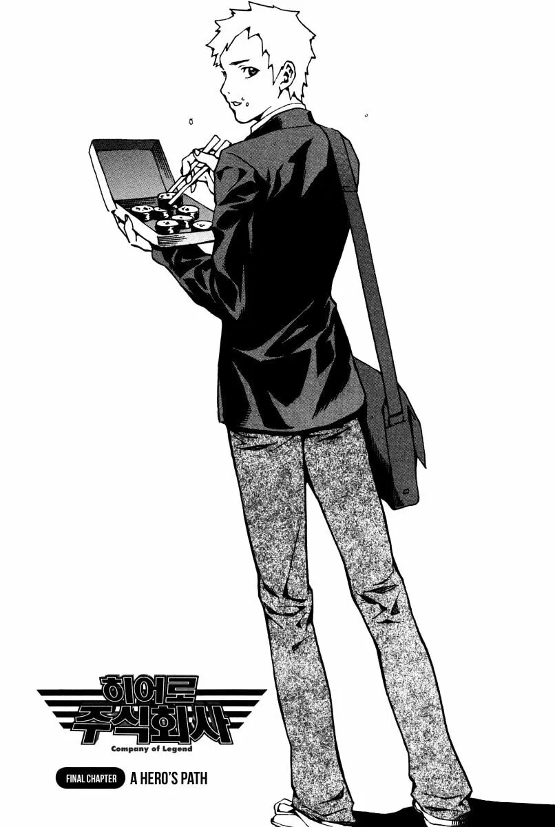 Read Hero Co., Ltd. chapter 26 image 1 on Lezhin